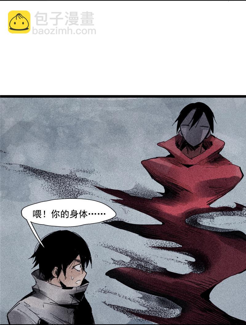 真理面具漫画,第38话 真理的见面礼（1）2图