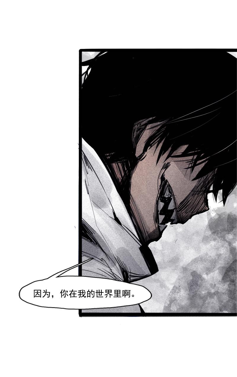 真理面具漫画免费下拉式观看漫画,第36话 愚昧的人（3）1图