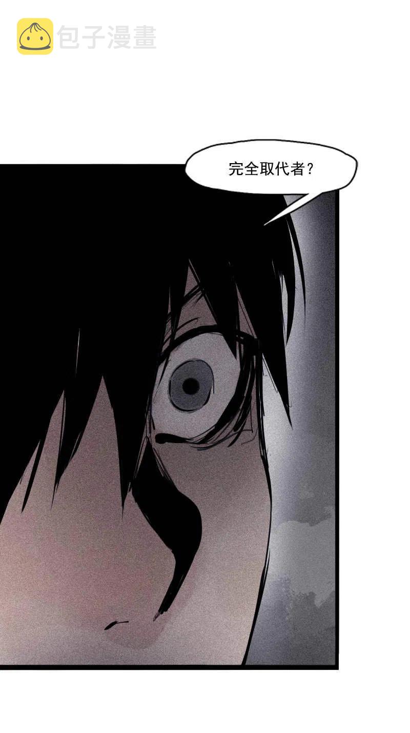 真理面具漫画,第48话 笼中鸟（1）1图