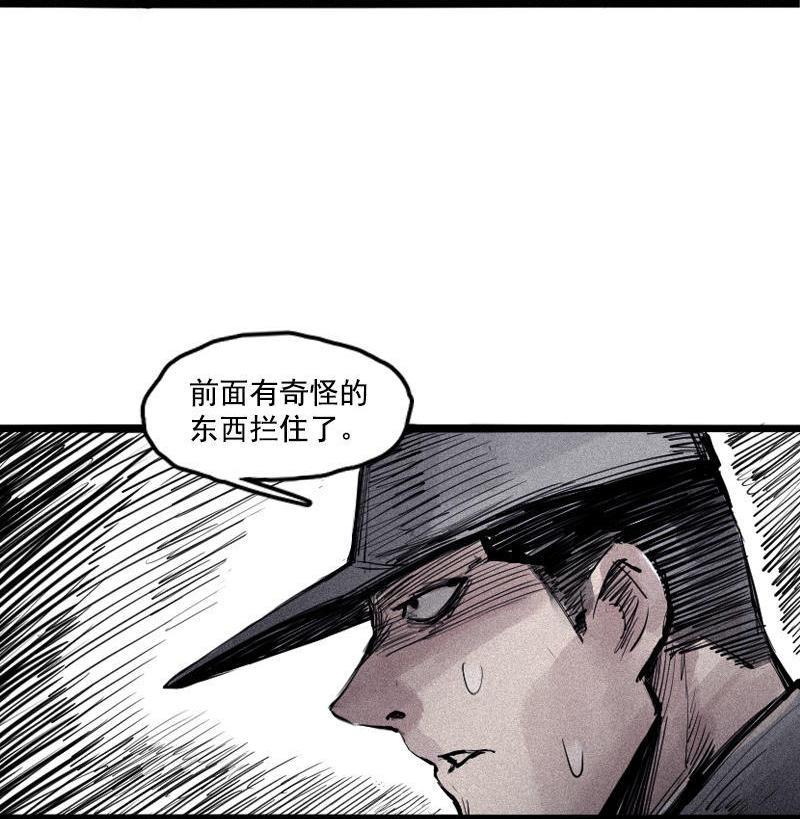 真理面具漫画,第20话 不甘（2）2图