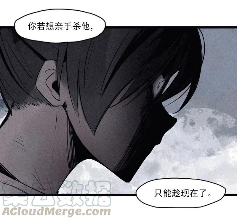 真理面具漫画下拉式免费观看漫画,第49话 被撕开的过去（3）2图