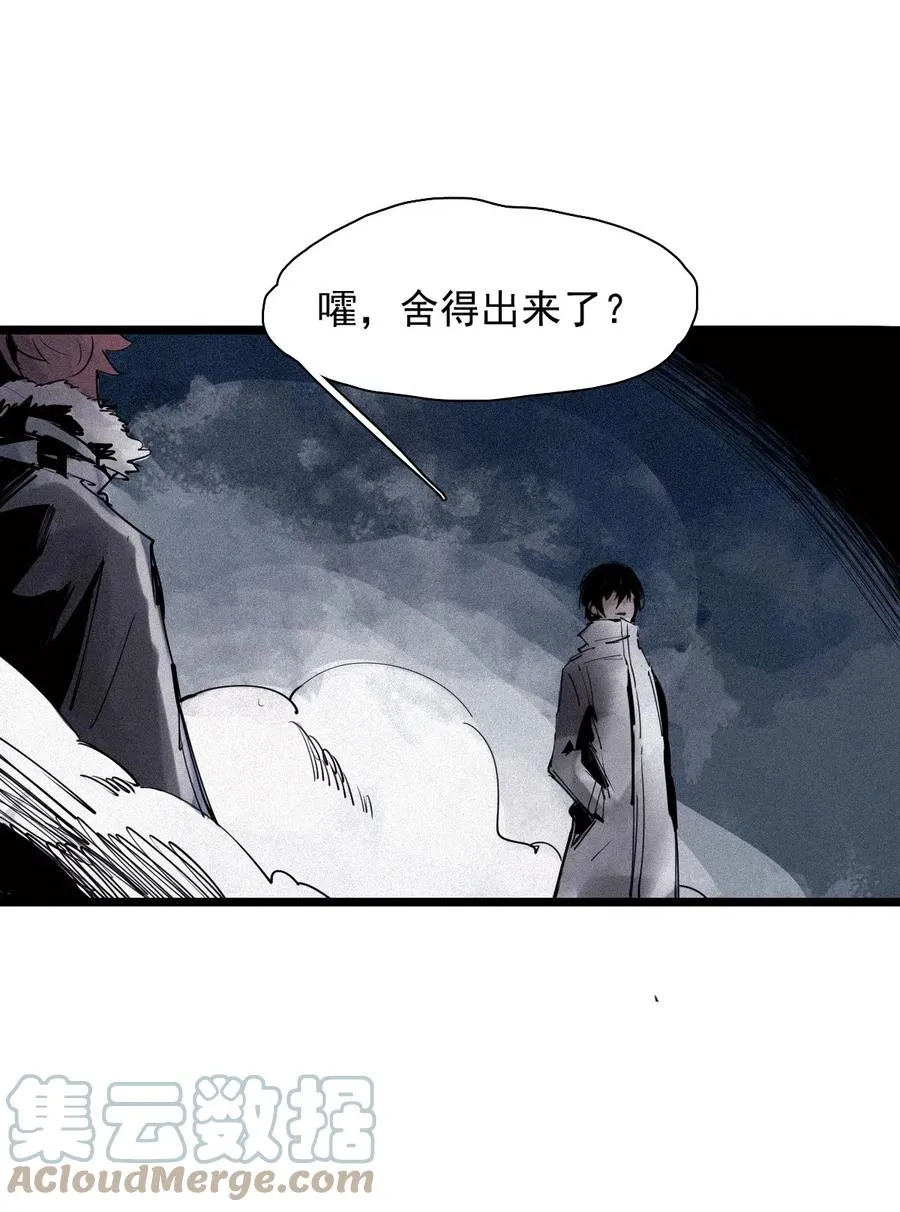真理面具漫画,149 第60话 避开的目光1图