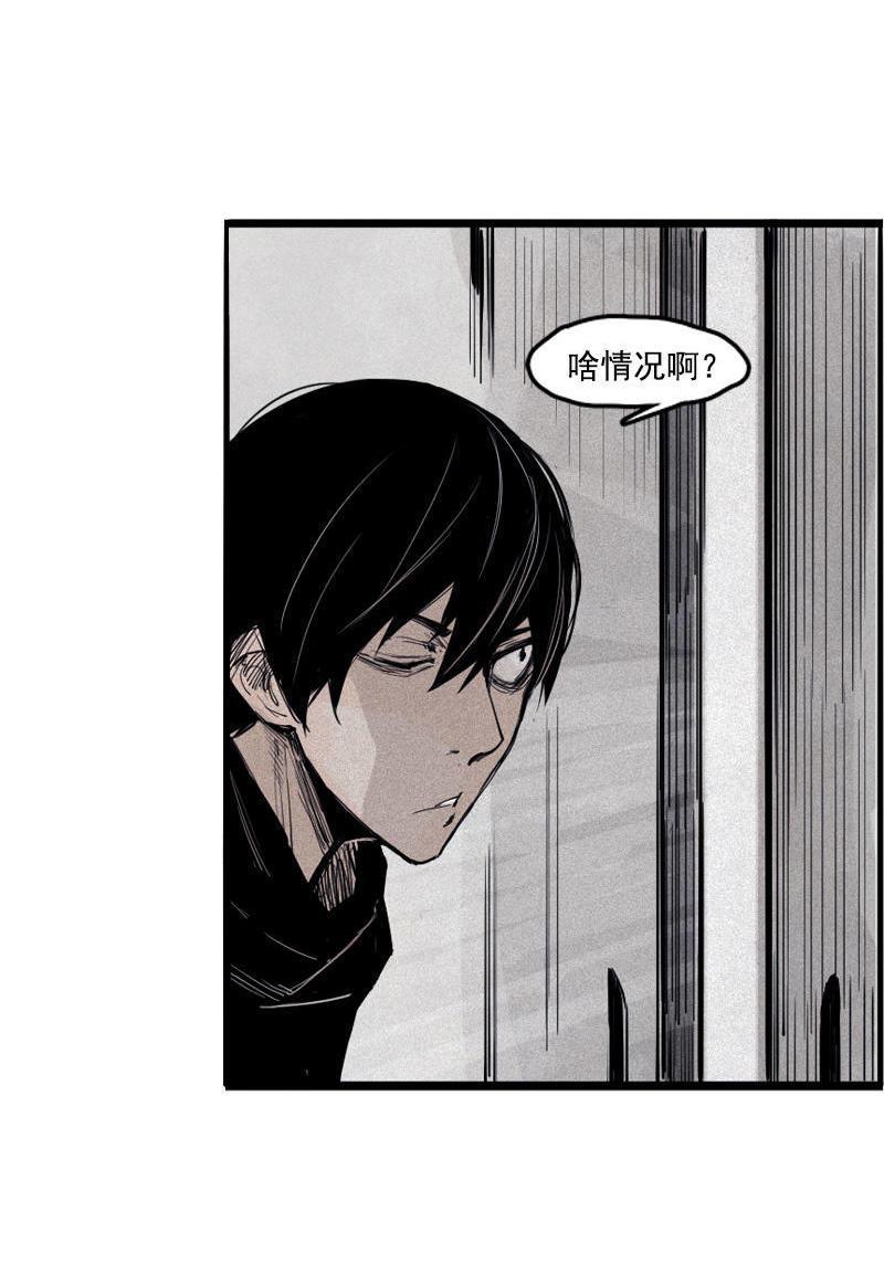 真理面具是哪个国家的漫画漫画,第20话 不甘（2）1图