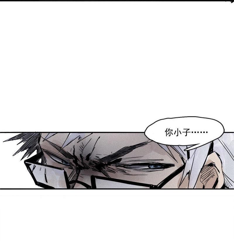 真理面具漫画,第21话 好久不见（2）2图