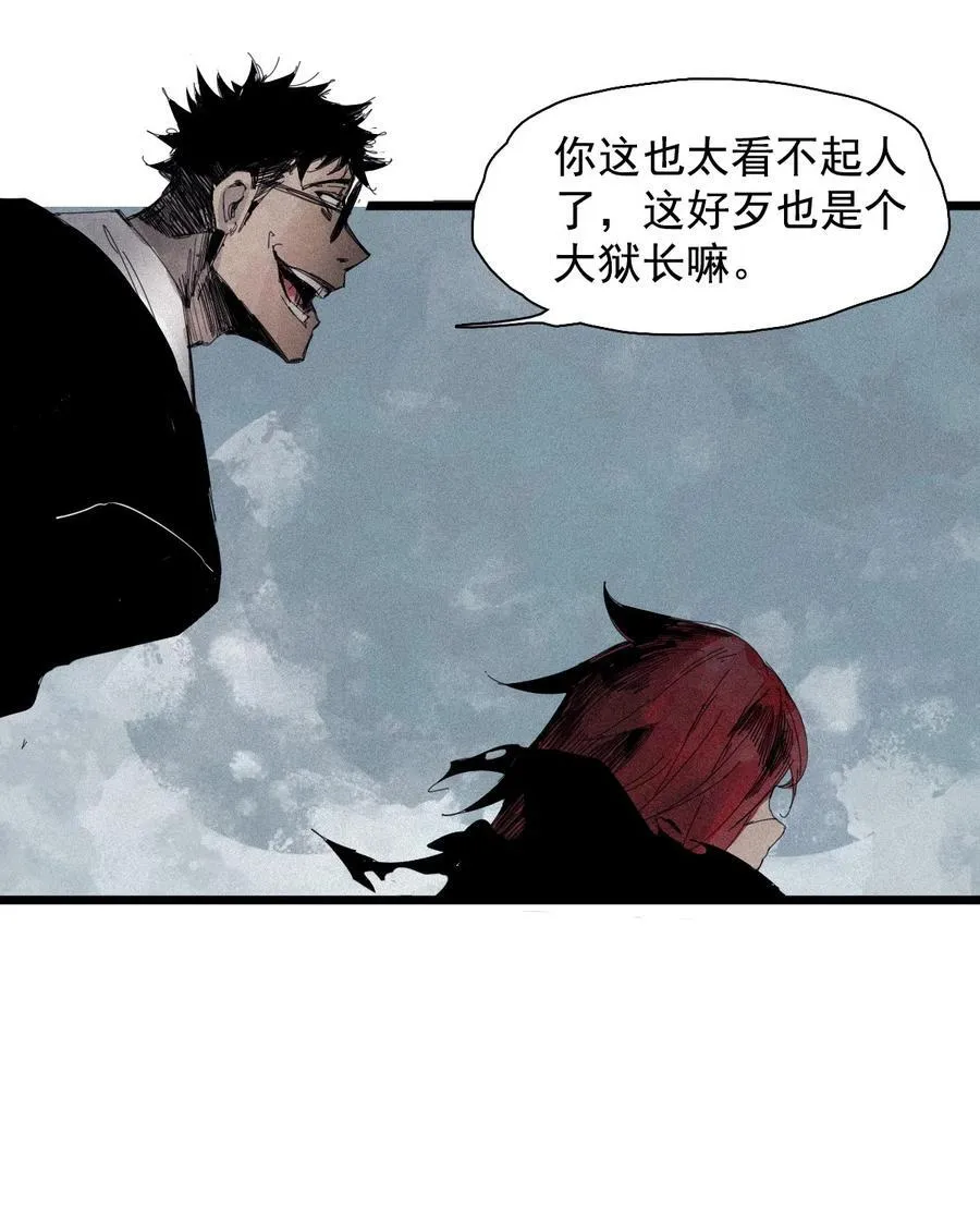 真理面具漫画下拉式免费观看漫画,177 第71话 倾倒的天平2图