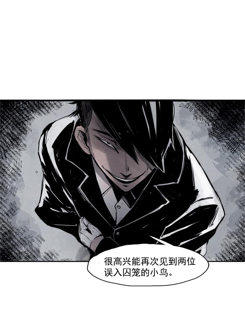 真理面具漫画,第30话 落空（4）1图