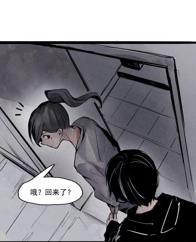 真理面具动漫在线观看漫画,第22话 杀局（1）2图
