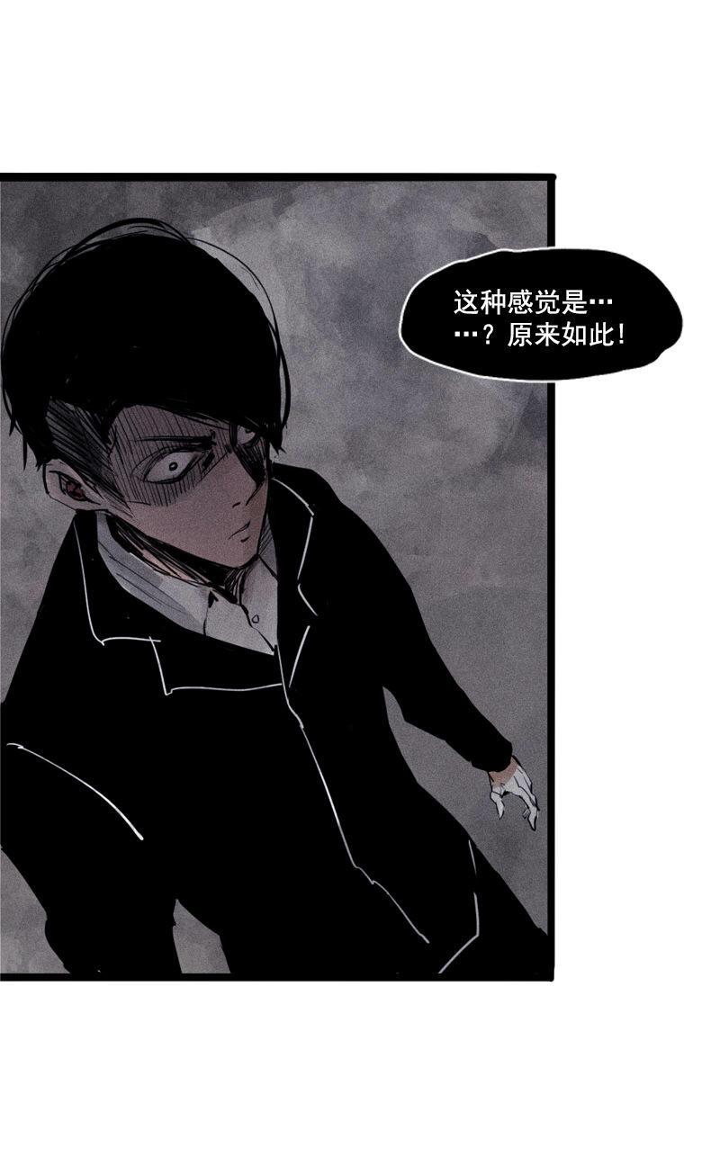 真理面具漫画,第24话 失格（3）1图