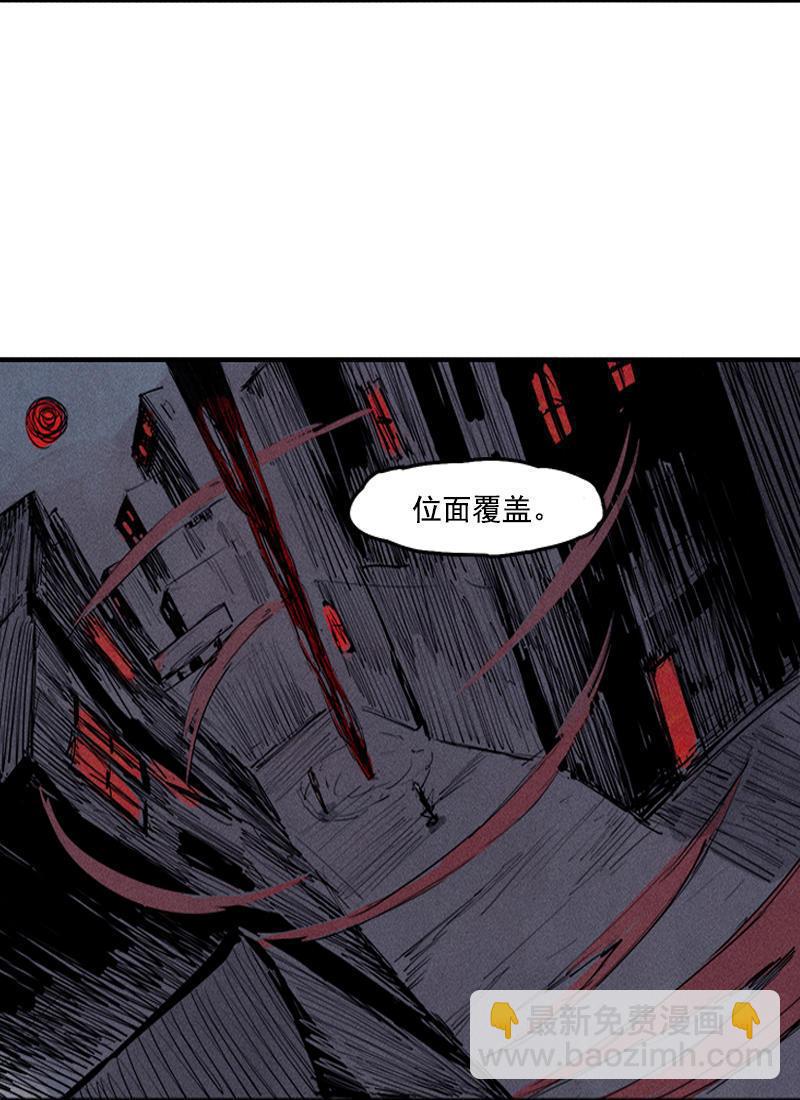 真理面具漫画,第19话 乱流（2）2图