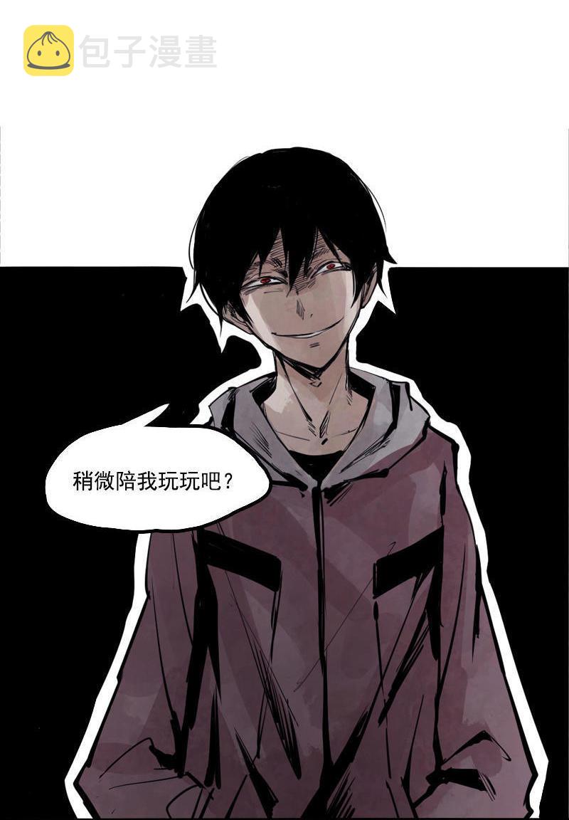 真理面具漫画下拉式免费观看漫画,第13话 名为恐惧的怪物（1）2图
