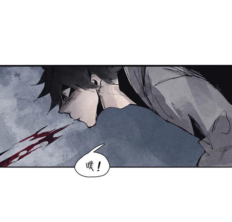 真理面具漫画,第49话 被撕开的过去（1）1图