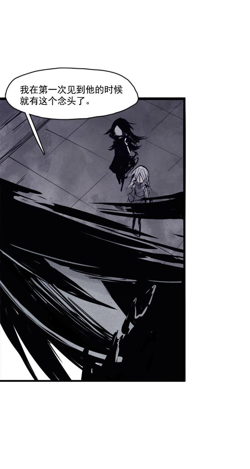 真理面具漫画,第27话 怪物vs怪物（1）1图