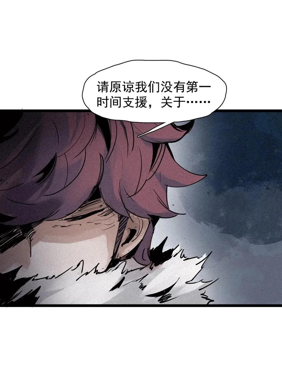 真理面具漫画,149 第60话 避开的目光2图