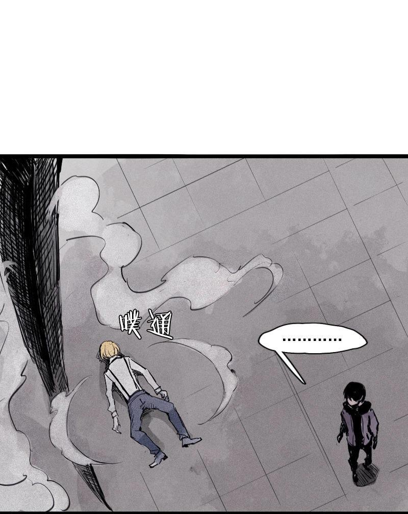 真理面具漫画下拉式免费观看漫画,第31话 同伴？（2）2图