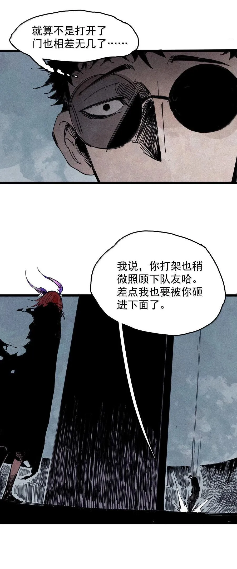 真理面具漫画,181 第72话 闭塞2图