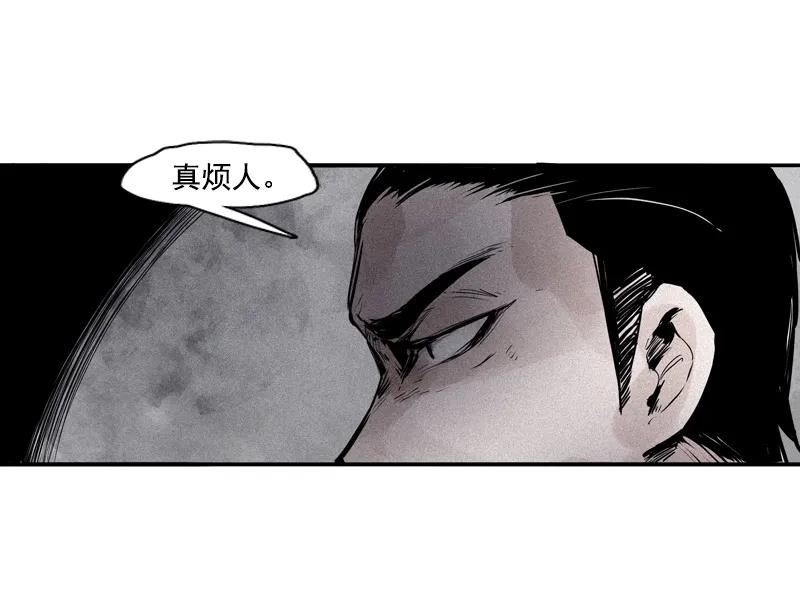 真理面具漫画,第44话 神？（1）2图