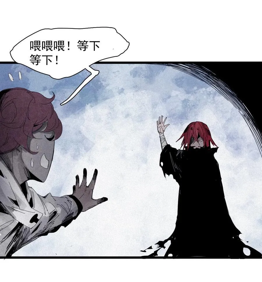 真理面具漫画下拉式免费观看漫画,166 第68话 无法完成的取代22图