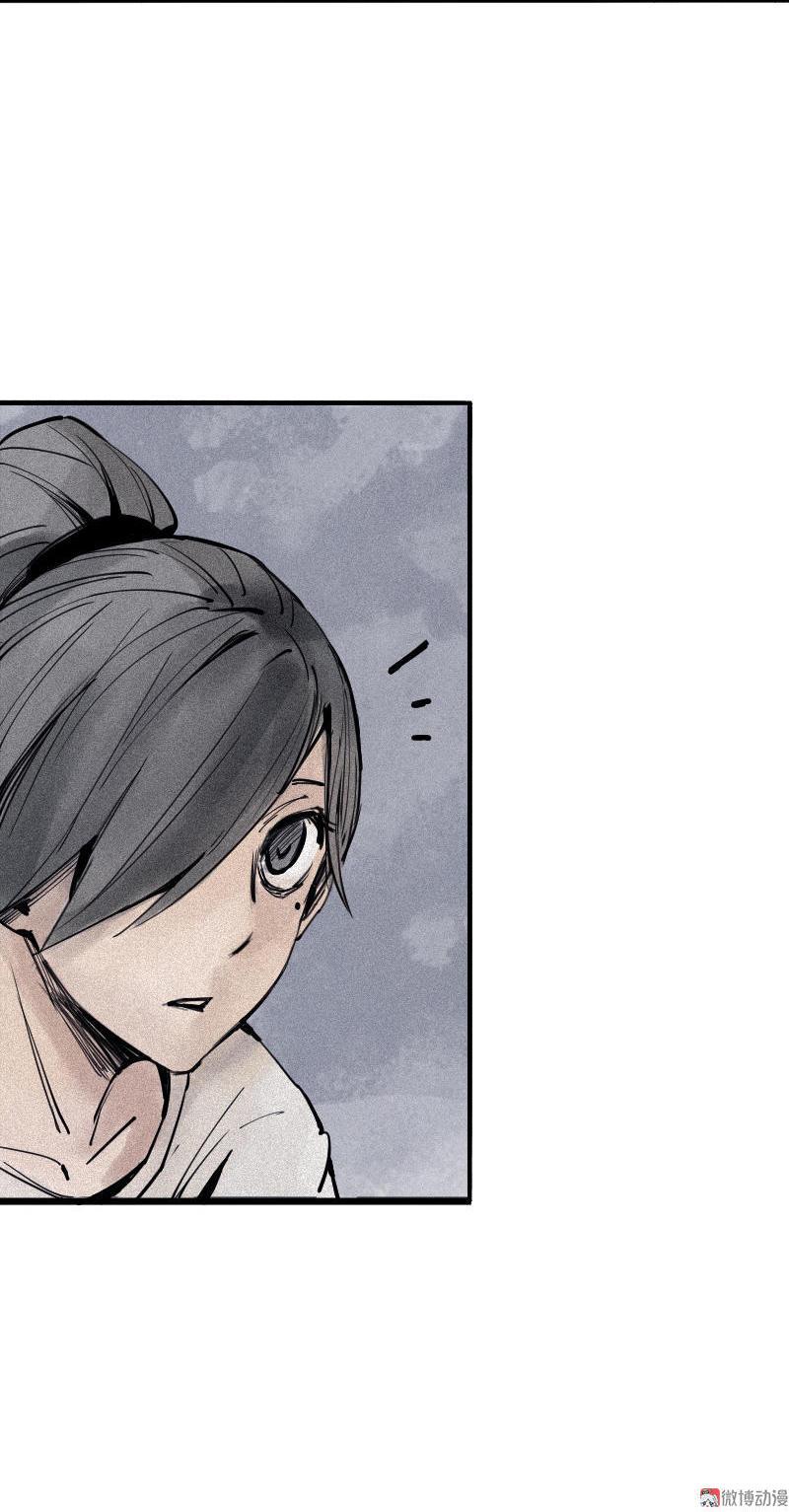 真理面具漫画免费下拉式观看漫画,第18话 接触（1）1图