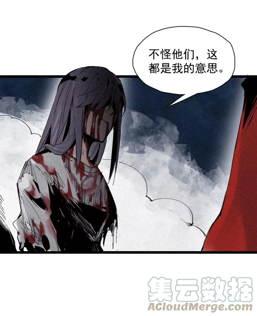 真理面具漫画,149 第60话 避开的目光1图
