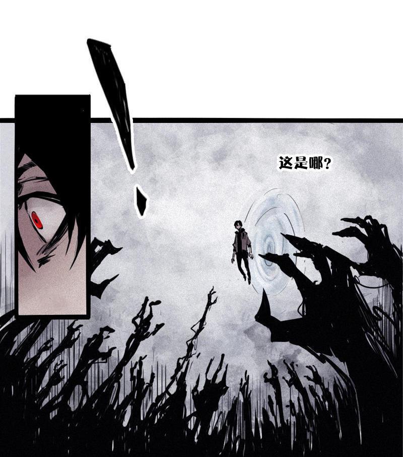 真理面具主题曲漫画,第22话 杀局（2）1图
