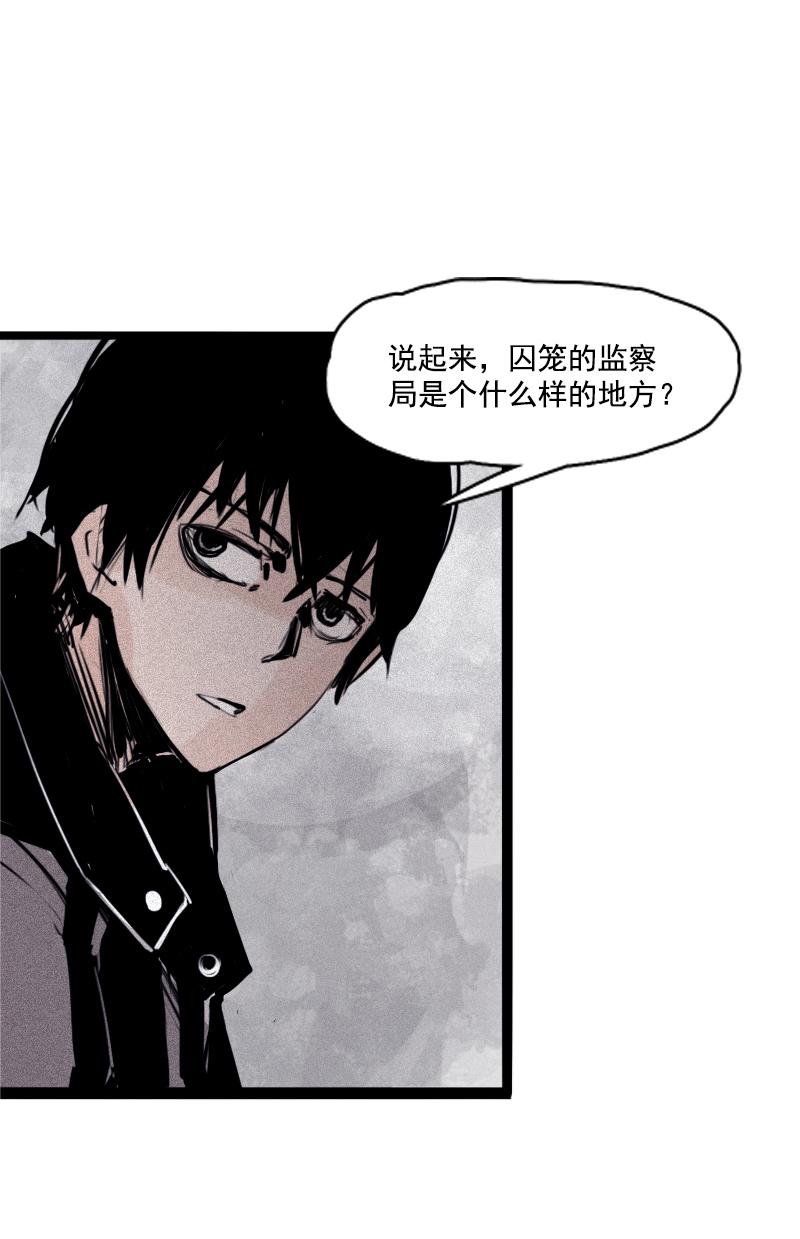 真理面具漫画,第25话 铃鸟（2）2图