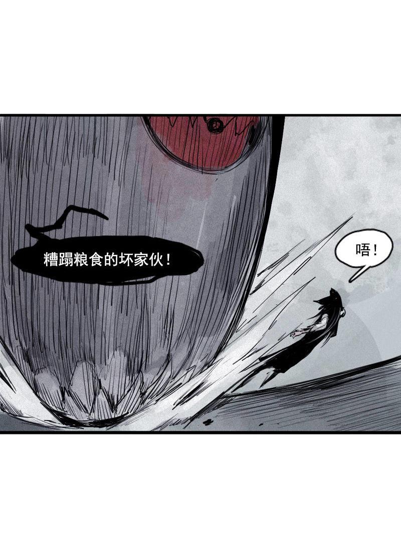 真理面具漫画,第30话 落空（2）2图