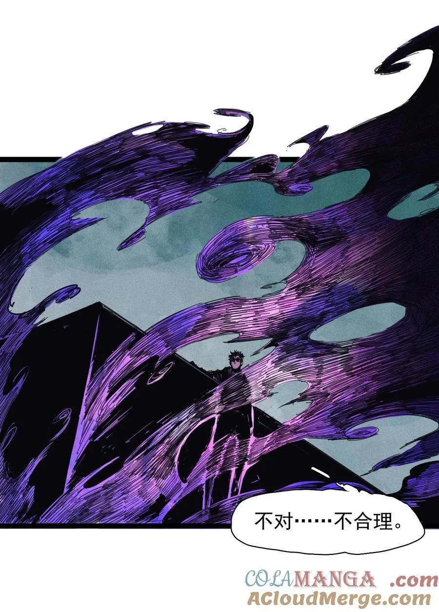 真理面具漫画免费下拉式观看漫画,180 第71话 倾倒的天平41图