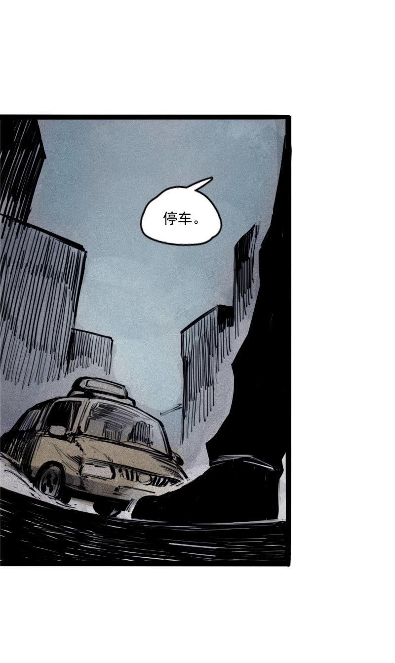 真理面具漫画,第25话 铃鸟（2）2图