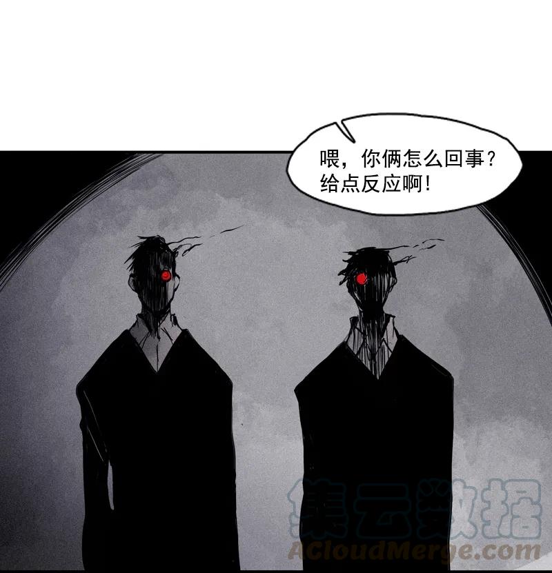 真理面具漫画,第44话 神？（1）2图