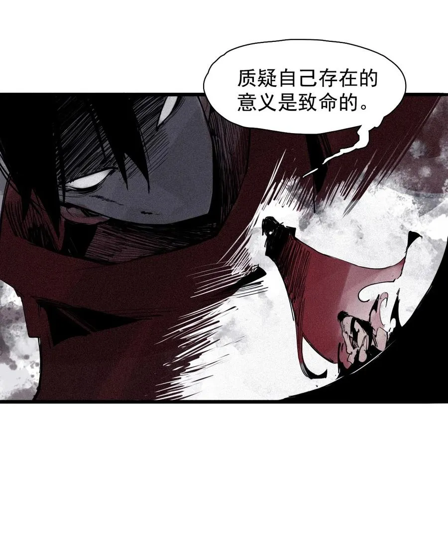 真理面具漫画下拉式免费观看漫画,142 第56话 摇摆的自我（2）2图