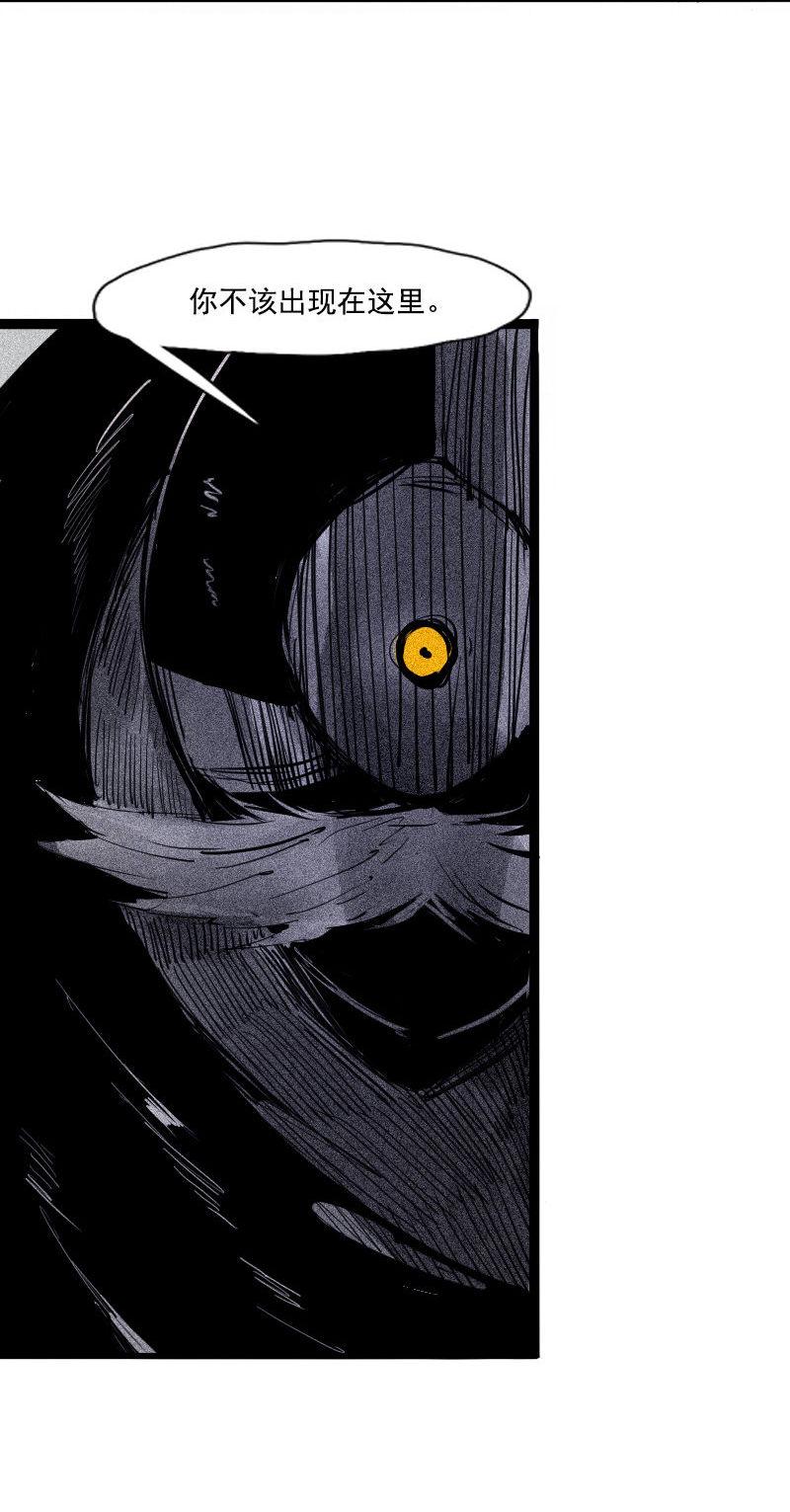 真理面具漫画,第38话 真理的见面礼（1）1图
