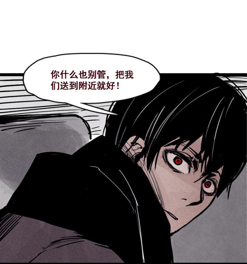 真理面具漫画,第25话 铃鸟（2）2图