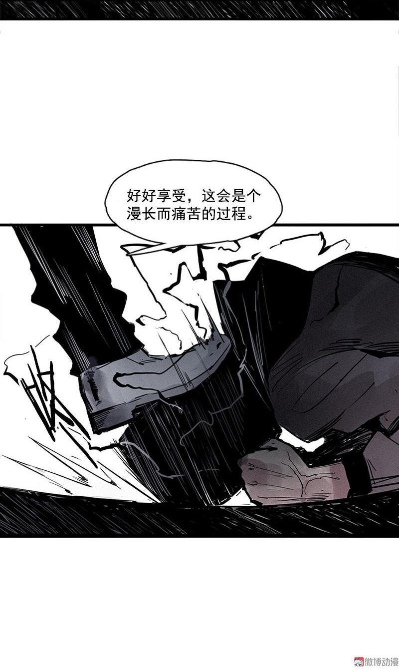 真理面具漫画,第23话 变数（2）1图
