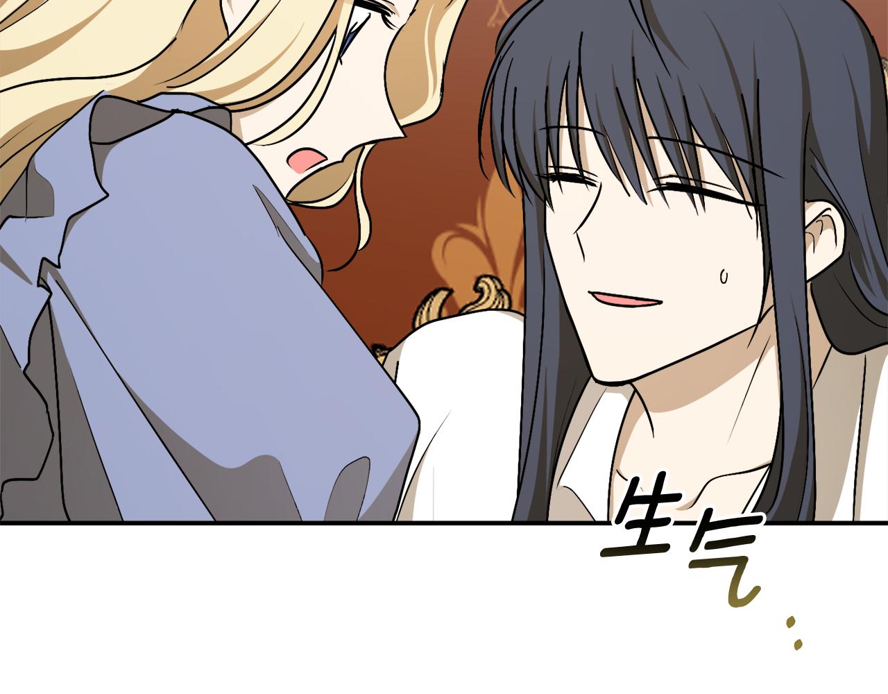 回到哥哥黑化前漫画,第58话 新魔法老师1图