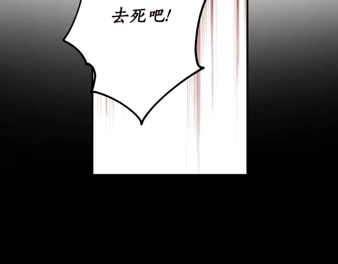 回到哥哥家文案漫画,第90话 你快醒醒！2图