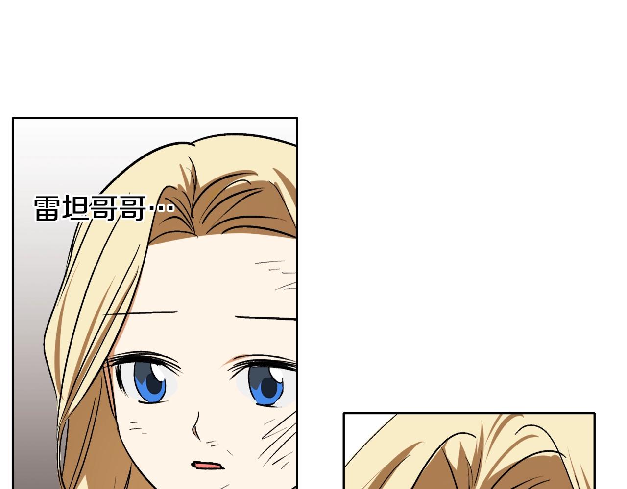 反派哥哥别黑化漫画,第7话 15岁？！1图