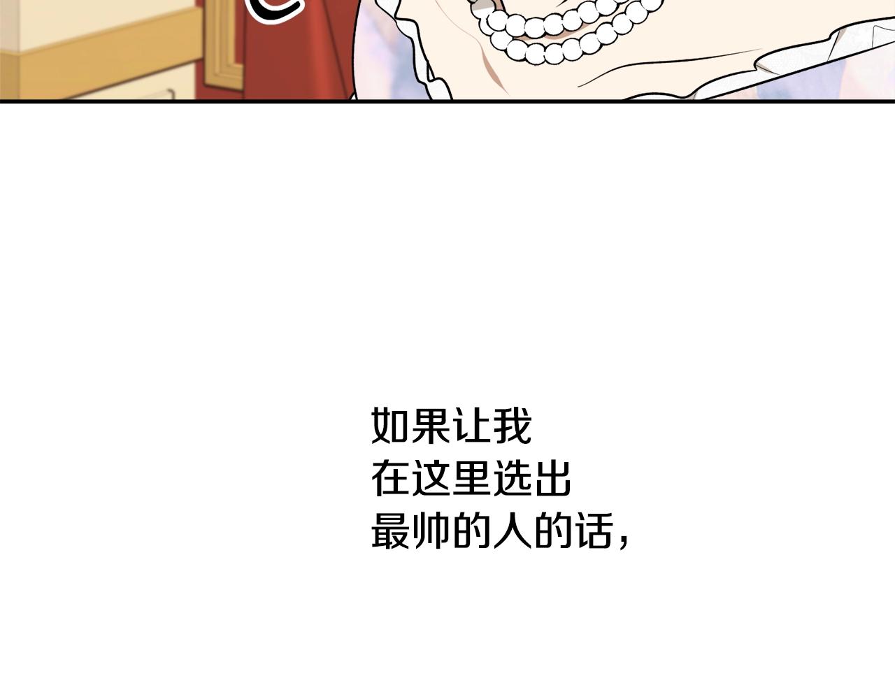 回到哥哥家文案漫画,第36话 已经结束了1图