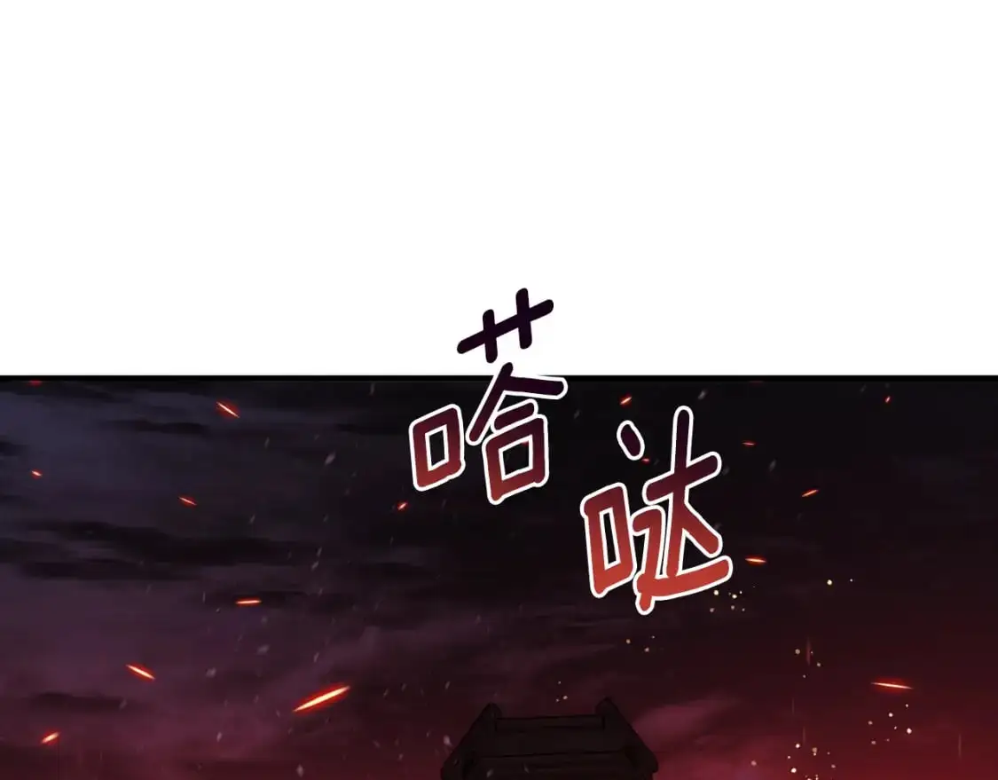 回到哥哥怀抱漫画,第90话 你快醒醒！1图