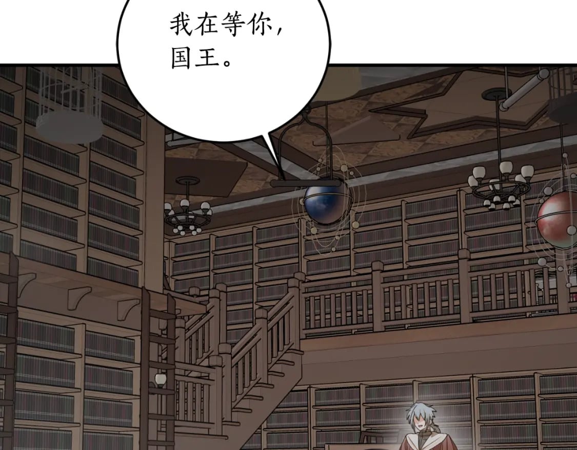 回到黑化前的小说漫画,第77话 被神选中的人2图