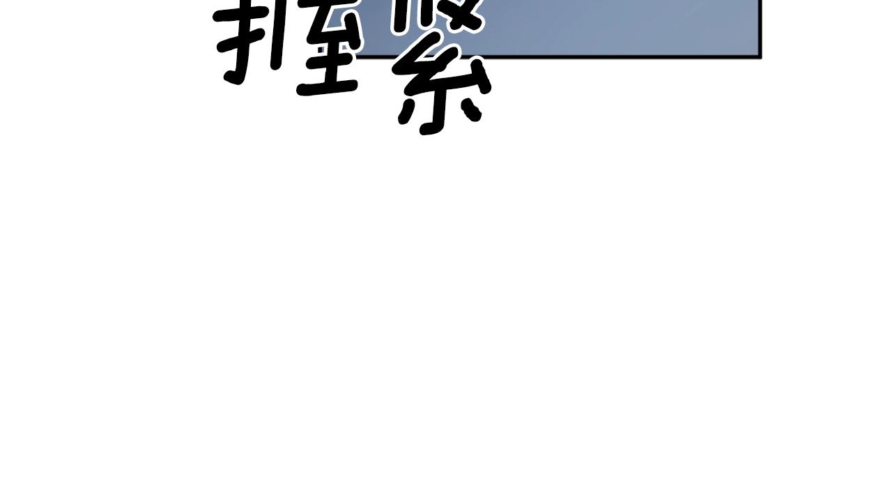 回到哥哥家文案漫画,第32话 工具而已2图