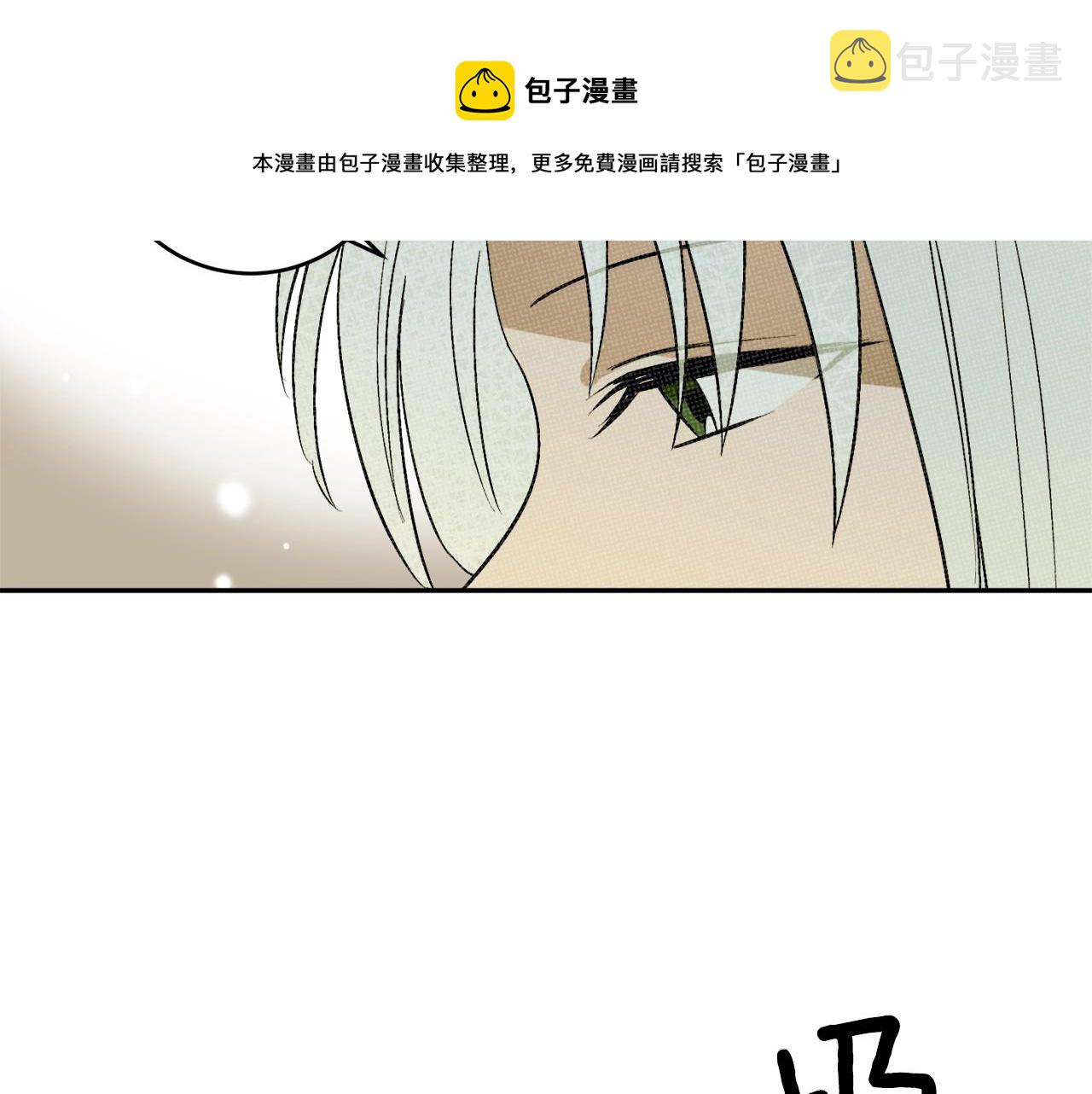 回到哥哥黑化前漫画80话漫画,第23话 爬窗？！1图