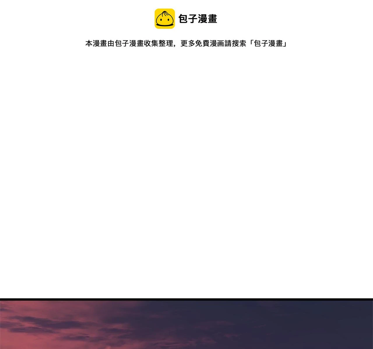 回到哥哥黑化前漫画免费阅读下拉漫画,第71话 公主的噩梦1图