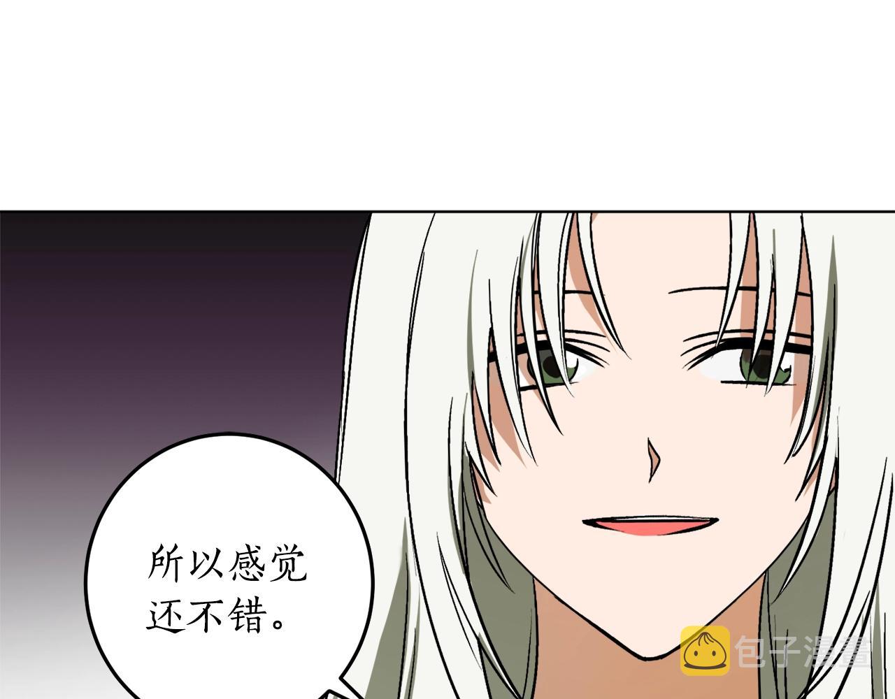 反派哥哥别黑化漫画,第9话 没有喜欢的东西1图