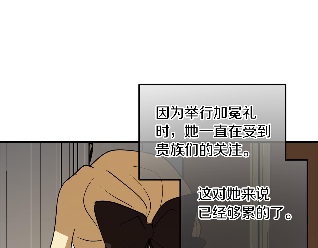 回到哥哥黑化前漫画,第56话 又见笔友1图