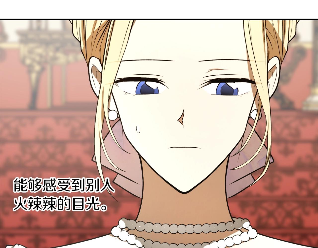回到哥哥黑化前漫画,第35话 很好看2图