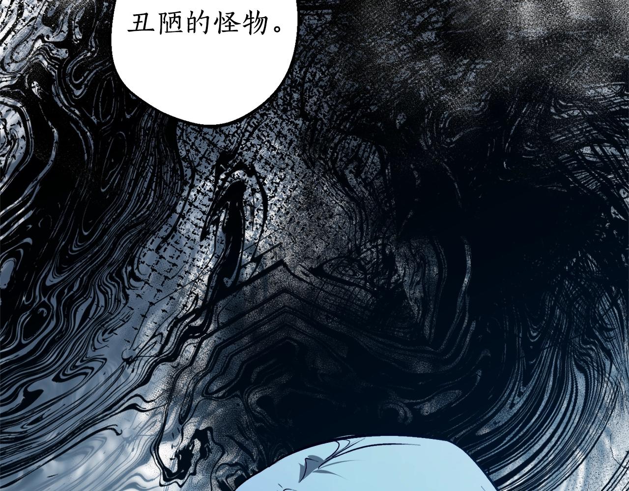 回到黑化前的小说漫画,第21话 爸爸是谁？1图