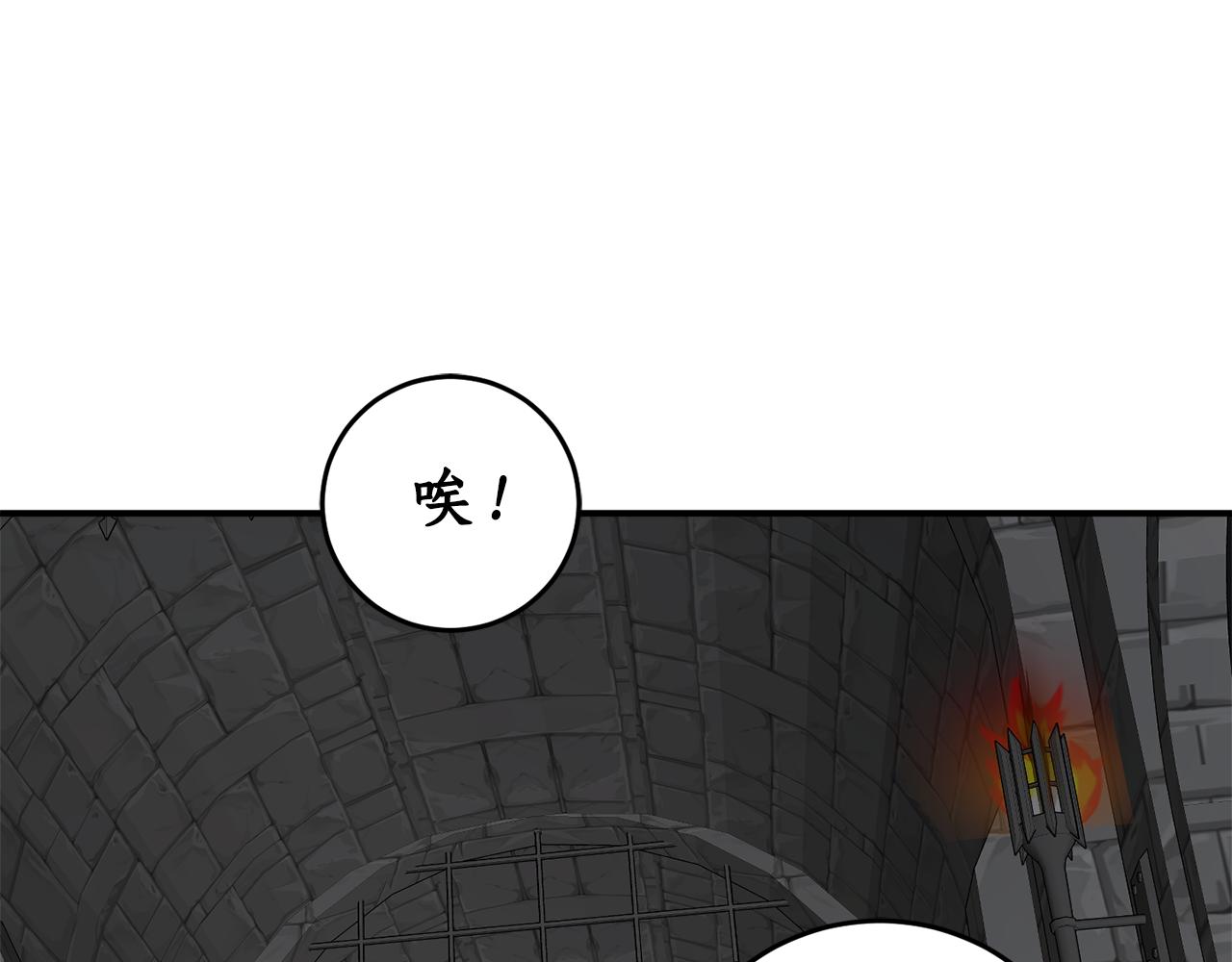 回到哥哥黑化前漫画,第64话 沉睡的人2图