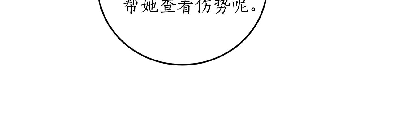 回到哥哥黑化前番外漫画,第40话 四个人的尬尴2图