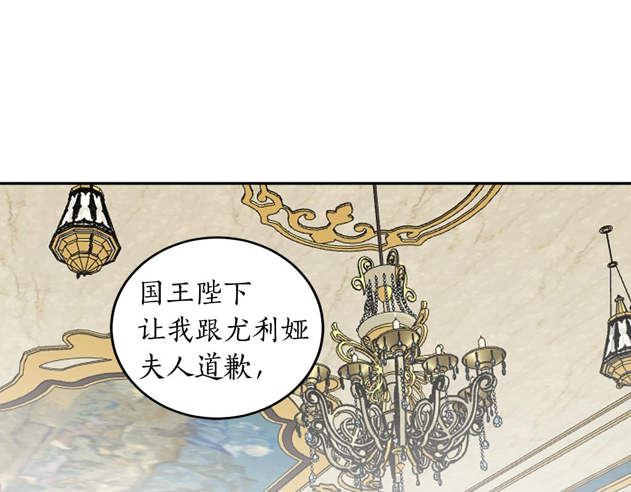 回到哥哥黑化前漫画漫画,第18话 早已习惯1图