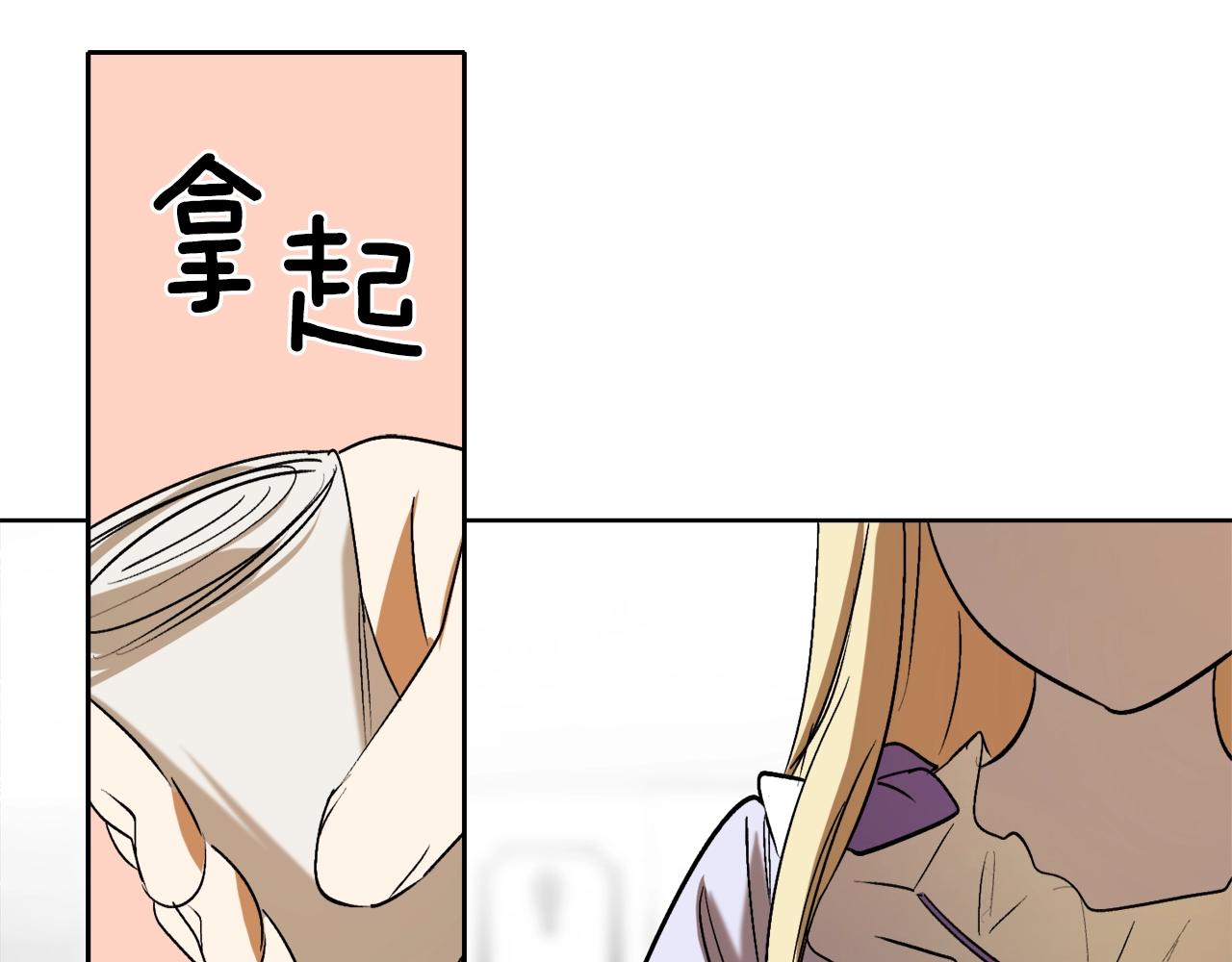 反派哥哥别黑化漫画,第7话 15岁？！2图